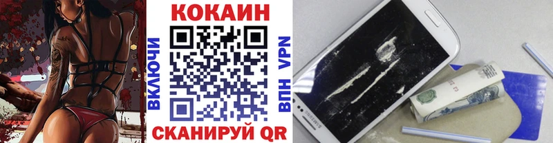 COCAIN Колумбийский магазин Серпухов