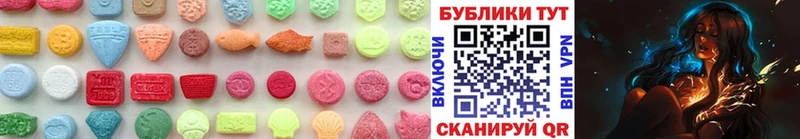 ЭКСТАЗИ диски  как найти закладки  кракен зеркало  Серпухов 