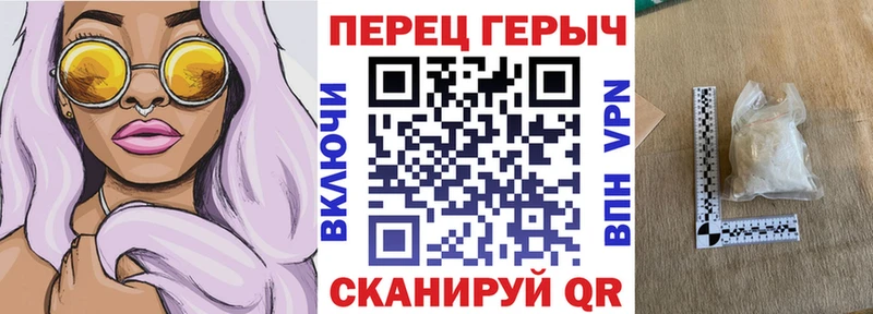 Героин Heroin  Серпухов 