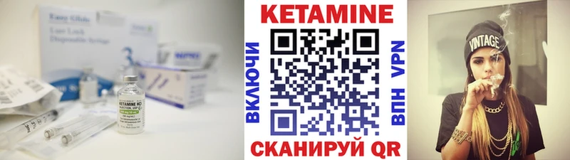 КЕТАМИН VHQ  продажа наркотиков  Серпухов 