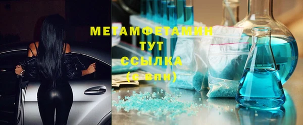 меф VHQ Бугульма