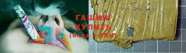 ALPHA-PVP Бронницы