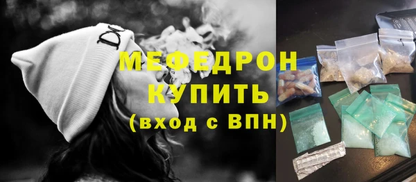 меф VHQ Бугульма