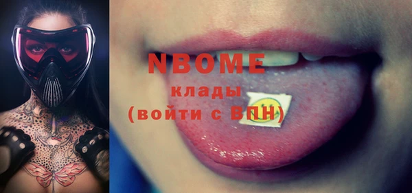 меф VHQ Бугульма