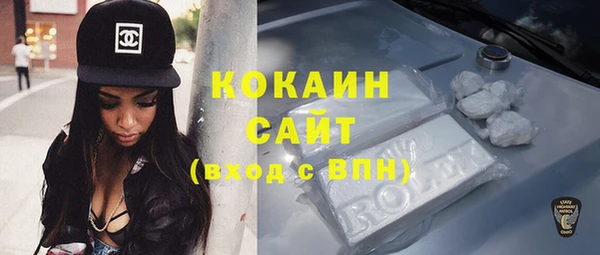 ALPHA-PVP Бронницы