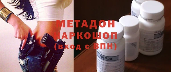 гашишное масло Верея