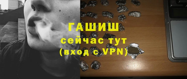 меф VHQ Бугульма
