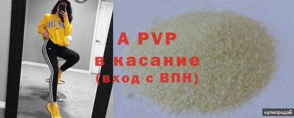 ALPHA-PVP Бронницы