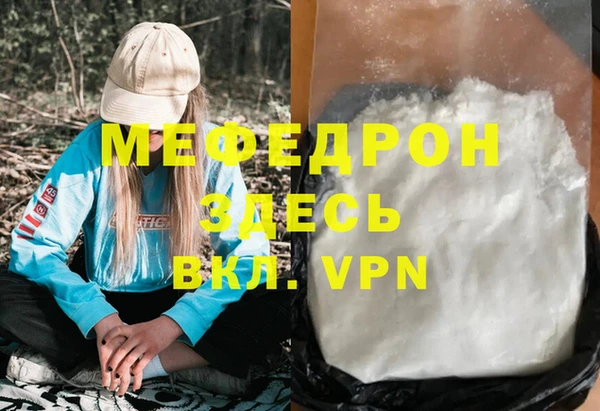 Альфа ПВП Бородино