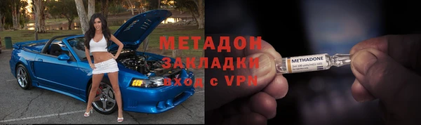 гашишное масло Верея