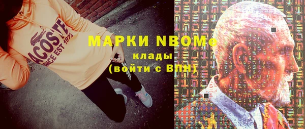 меф VHQ Бугульма