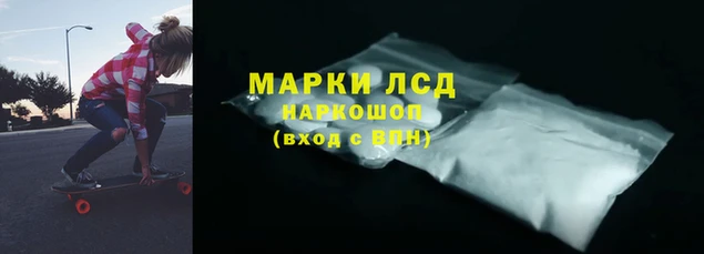 ALPHA-PVP Бронницы