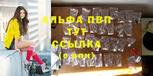 меф VHQ Бугульма