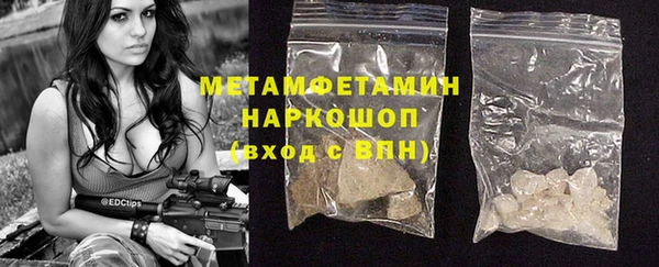 меф VHQ Бугульма