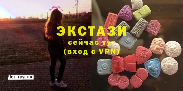 ALPHA-PVP Бронницы