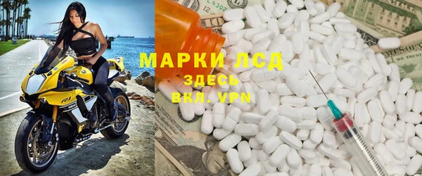 Альфа ПВП Бородино