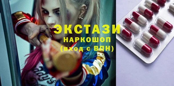 Альфа ПВП Бородино