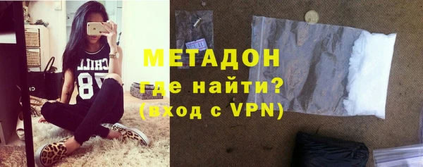 меф VHQ Бугульма