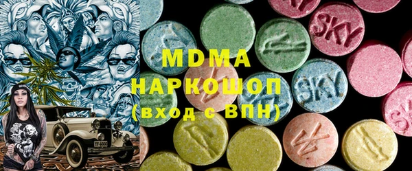 ALPHA-PVP Бронницы