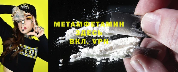 Альфа ПВП Бородино
