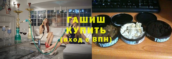 ALPHA-PVP Бронницы
