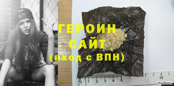 Альфа ПВП Бородино