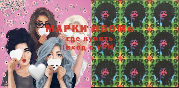 ALPHA-PVP Бронницы
