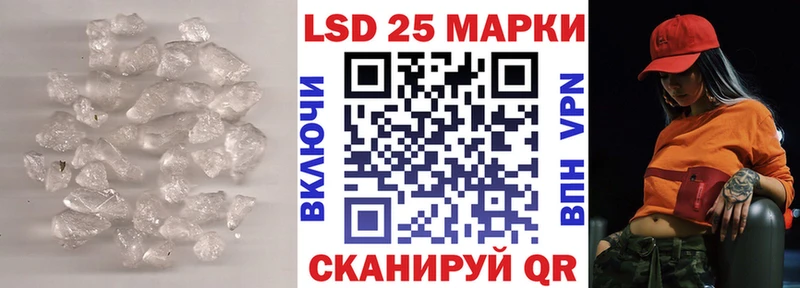 hydra ТОР  Серпухов  LSD-25 экстази кислота 