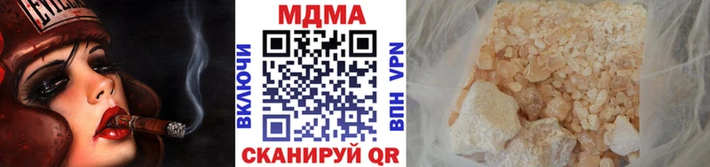 МДМА crystal  Серпухов 