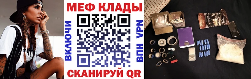 KRAKEN ONION Серпухов Меф мука