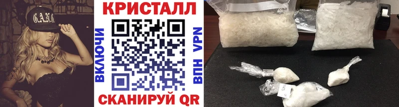 дарнет шоп  Серпухов  МЕТАМФЕТАМИН пудра 