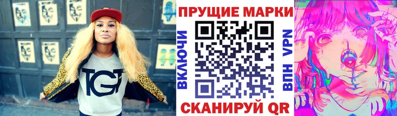 Марки NBOMe 1,8мг  МЕГА сайт  Серпухов 