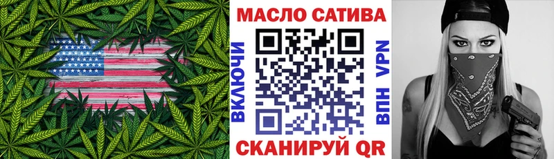 Дистиллят ТГК вейп  Серпухов 